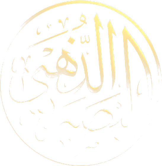 Al Basar Al Thahabi Foodstuff Trading L.L.C